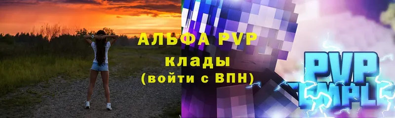 это клад  Кадников  A-PVP Crystall  что такое наркотик 