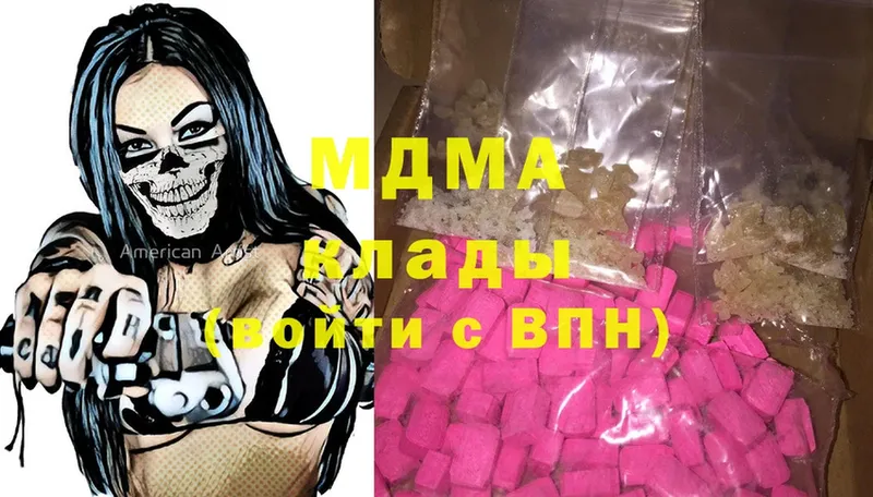 закладка  Кадников  МДМА crystal 